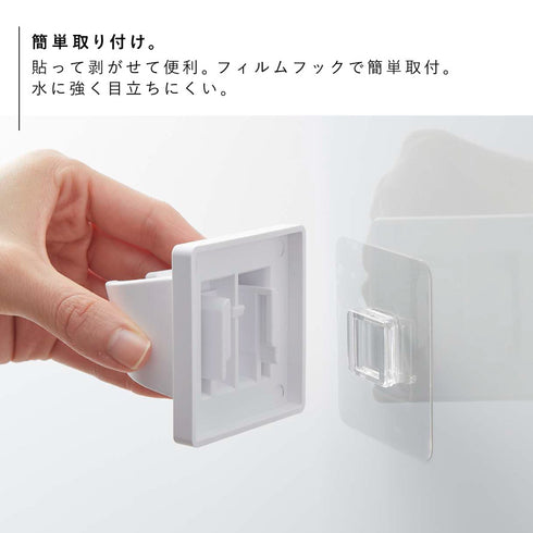 フィルムフック シャワーホルダー ミスト.|s3